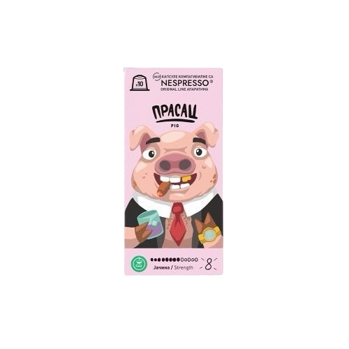 Packaging of Kafa Prasac Kafeterija coffee capsules with a cartoon pig character on the front, indicating compatibility with Nespresso machines.