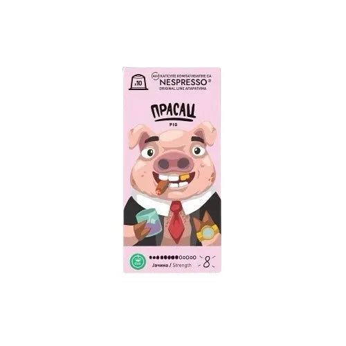 Packaging of Kafa Prasac Kafeterija coffee capsules with a cartoon pig character on the front, indicating compatibility with Nespresso machines.